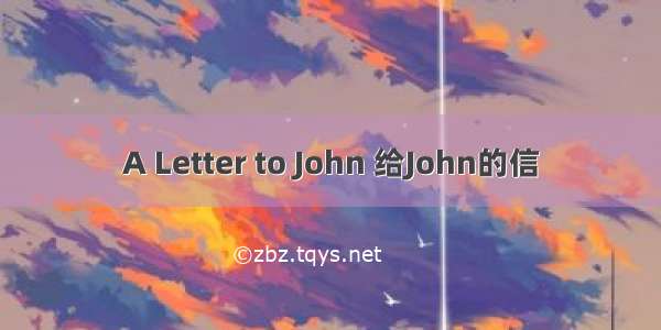 A Letter to John 给John的信