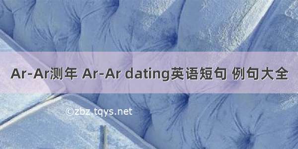 Ar-Ar测年 Ar-Ar dating英语短句 例句大全